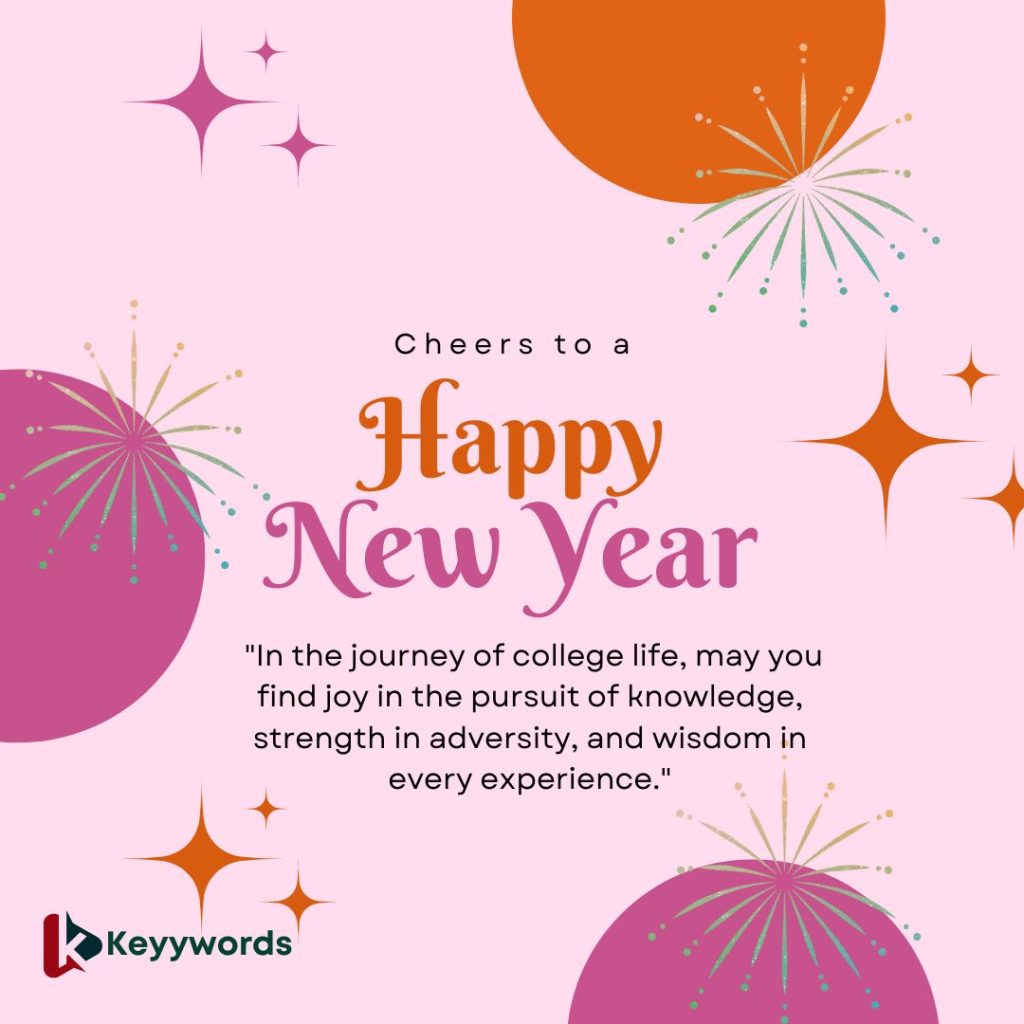 New Year Quotes for My Brother in College